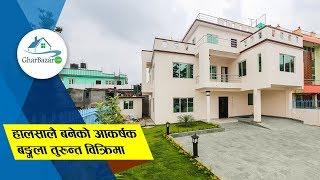 [== Sold ==] Bungalow at Kapan Height | Aakasedhara, Kathmandu, Nepal | Gharbazar.com