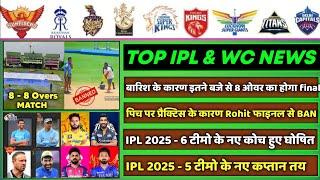 IPL 2025 - 8 Big News for IPL on 29 June (Barbados LIVE Weather, IND vs SA, IPL 2025 Updates, Rohit)