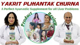 Yakrit Plihantak Churna - A Perfect Ayurvedic Supplement for all Liver Problems | Product Review