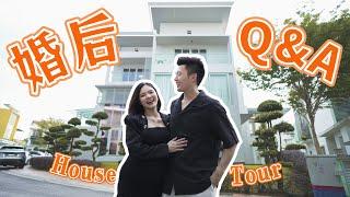 【House Tour】终于搬进新家了！ 最受不了老婆什么...?? #QnA #HouseTour #WinJeiSon #JEiiPong
