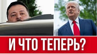 ТЦК В УКРАИНЕ ВСЕ? РЕШЕНИЕ, КОТОРОЕ ВСЕ ПОМЕНЯЕТ // ТРАМП ПЛАНИРУЕТ САНКЦИИ ПО РФ // РОССИЯ И ПЛАНЫ