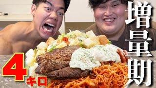 [Binge eating] The result of trying to eat an enormous plate of over 4kg of carbohydrates.