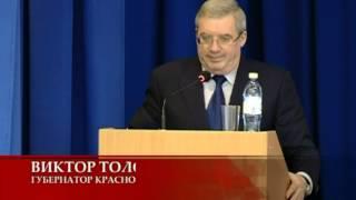 Анонс газеты "Наш Красноярский край" №86 от 14.11.2014