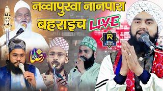  Live Mufti Rafiq Alam Khanna puri Mufti furkan manzari Ali Raza Nanparvi Rehan Raza barkati 2024