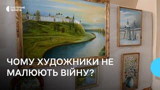 Жодної картини про війну: у Новгороді-Сіверському презентували антидепресивну художню виставку