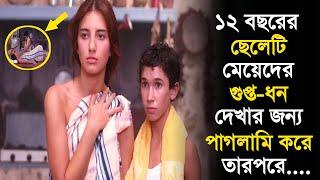 Halfaouine Boy [1990] full movie explained in bangla|bangla movie|new movie|hollywood movie|3D Movie