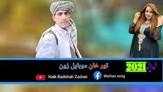 pashto new attan songs 2021 Naimat Ullah Urgoni