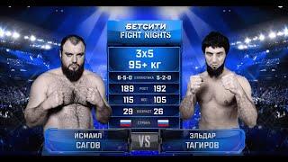 Исмаил Сагов vs. Эльдар Тагиров / Ismail Sagov vs. Eldar Tagirov