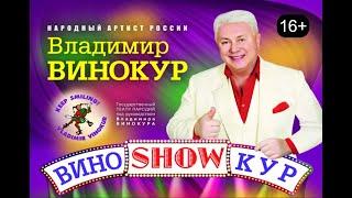 ЮМОР-TV I ЮМОРИСТЫ I ЗАКРЫТЫЙ КОНЦЕРТ  [7 ВЫПУСК] ЮМОР THE BEST (OFFICIAL VIDEO)