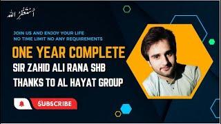 One Year Complete | Zahid Ali Rana | Al Hayat Group of Companies | Celebration