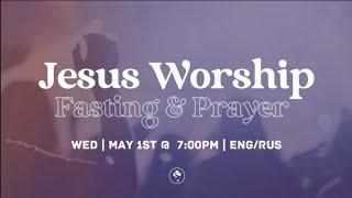 Jesus Worship | May 1, 2024 | Living Stream Church