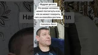 Разум человека. Мудрость слов. Правда жизни. Цитата. #мудрые_мысли #цитаты