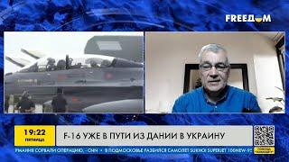 FREEДОМ | F-16 УЖЕ В ПУТИ из Дании в Украину! Как они изменят ход войны? День 12.07.2024 - 19:30