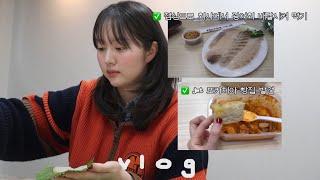 특이점이 온 점심도시락 | 회사에서 점심으로 광어회 배달 시켜먹기, 강남권 포카치아 맛집 발견, 이번주도 어버버 거리며 랭디일본어ㅎ | 기타수업 2주차기록, 꾸준히 런닝 중!