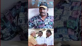 BJP கணக்கு இதுதான் - Journalist Umapathy | ADMK | DMK | IBC Tamil | MK Stalin | EPS | OPS | Modi