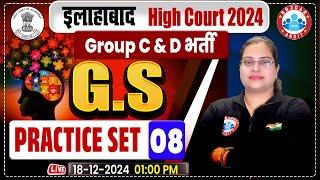 Allahabad High Court Classes | AHC Group C & D | Allahabad High Court GS Practice Set 08