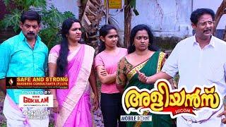 Aliyans - 139 | അമ്മാവന്റെ തീർത്ഥാടന യാത്ര 2 | Comedy Serial (Sitcom) | Kaumudy