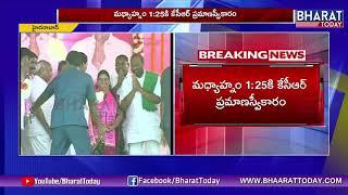 All Set For KCR Swearing Ceremony At Raj Bhavan | | Hyderabad | Bharat Today