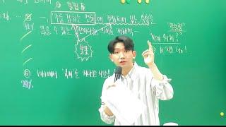 ㅈㄴ 삐진 승리쌤 ㅠㅠ