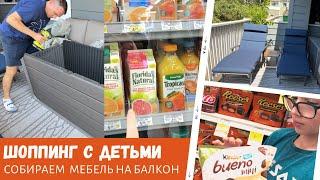 Шоппинг с детьми / Собираем мебель / Влог США