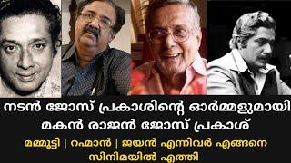 About my father | Jose prakash | Rajan jose prakash | Producer | TALKS LET ME TALK