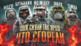 ПРОКЛЯТИЕ STALCRAFT-БЛОГЕРОВ: Куда пропали No Mercy, Бутылкин и другие короли ютуба?