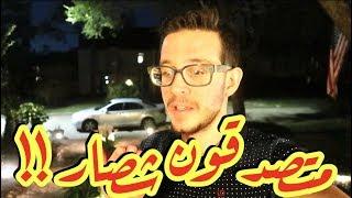 سكرانة سرقتني وهربت-يوميات تكسي امريكا!!