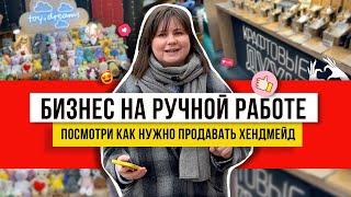 Все виды рукоделия тут! 21 идея, которую можно сделать и продать! Покажу готовые работы на ярмарке!