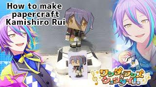 How to make papercraft Kamishiro Rui