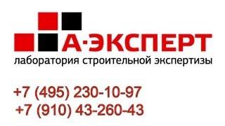 Обследование зданий и сооружений