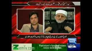 3/3 - Dr. Tahir ul Qadri's Interview with Kamran Shahid