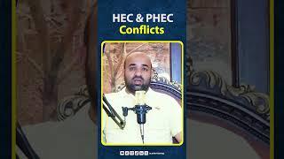 HEC & PHEC Conflicts #academiamag #podcast #pakistan #education #ranasikandarhayat