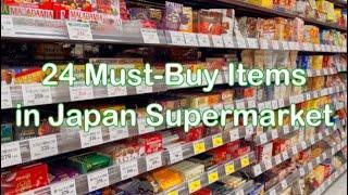 TOP 24 Must-Buy Items of Supermarket in Japan!