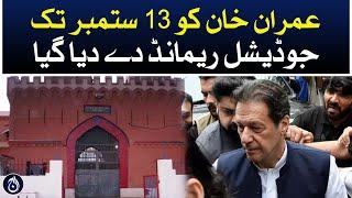 Imran Khan was remanded till September 13 in Toshakhana case - Aaj News