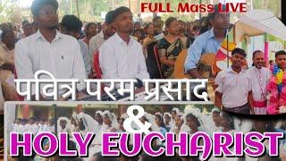 ⭕live || HOLY MASS NEW HOLY EUCHARIST AND CONFIRMATION || FULL Mass LIVE VIDEO CHANDAWA