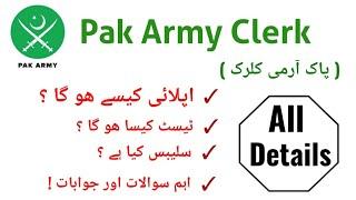 How To Apply Pak Army As a Clerk | Pak Army Clerk Apply All Details | Clerk Apply In Pak Army
