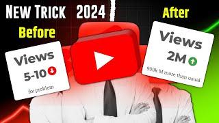 Views Kaise Badhaye | How To Increase ViewsOn Youtube Videos | Views kaise badhadye 2024