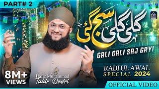 Gali Gali Saj Gayi Part 2 - Rabi Ul Awal Milad Naat 2024 - Official Video - Hafiz Tahir Qadri