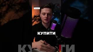 Тип Трейдера, Який Ніколи Не Заробить — Не Будь Ним!