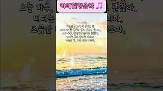 지치는 월요일 오후｜2시 감성 브레이크 타임