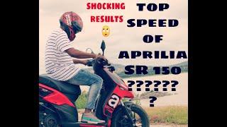 ||TOP SPEED OF APRILIA SR150 ABS ????||