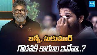 Pushpa 2 Movie Update : Allu Arjun and Director Sukumar Have a FALLOUT? | #alluarjun #sukumar