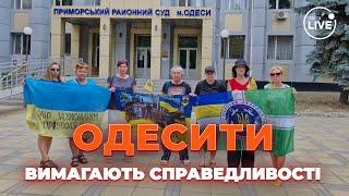 ️В Одесі судять жінку, яка забруднила фекаліями прапорці з іменами полеглих захисників | Odesa.LIVE