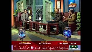 aziz kakar on ptv bolan