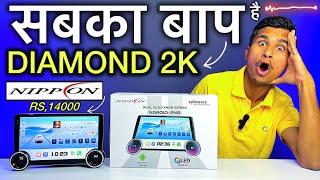 NIPPON Diamond 2K Car Stereo Review | Best Diamond 2K Dual Knob Stereo For Any Car In India