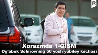 Og’abek Sobirovning 50 yosh yubiley kechasi | Xorazmda  1-QISM