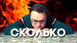 Как жить на дивиденды от акций. Сколько денег инвестировать, чтобы жить на дивиденды от акций