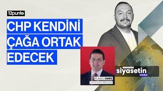 CHP'de rekabet ne kadar büyük? | CHP Milletvekili Yunus Emre | Onur Alp Yılmaz ile Siyasetin İçinden