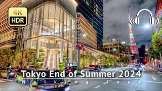 Tokyo End of Summer 2024 Azabudai to Roppongi Walking Tour [4K/HDR/Binaural]