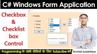 C# Windows Application Tutorial | How to Use Checkbox and Checked listbox in C# Windows Application